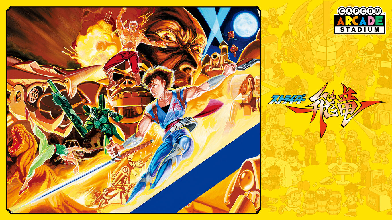 Capcom Arcade Stadium ストライダー飛竜 My Nintendo Store マイニンテンドーストア