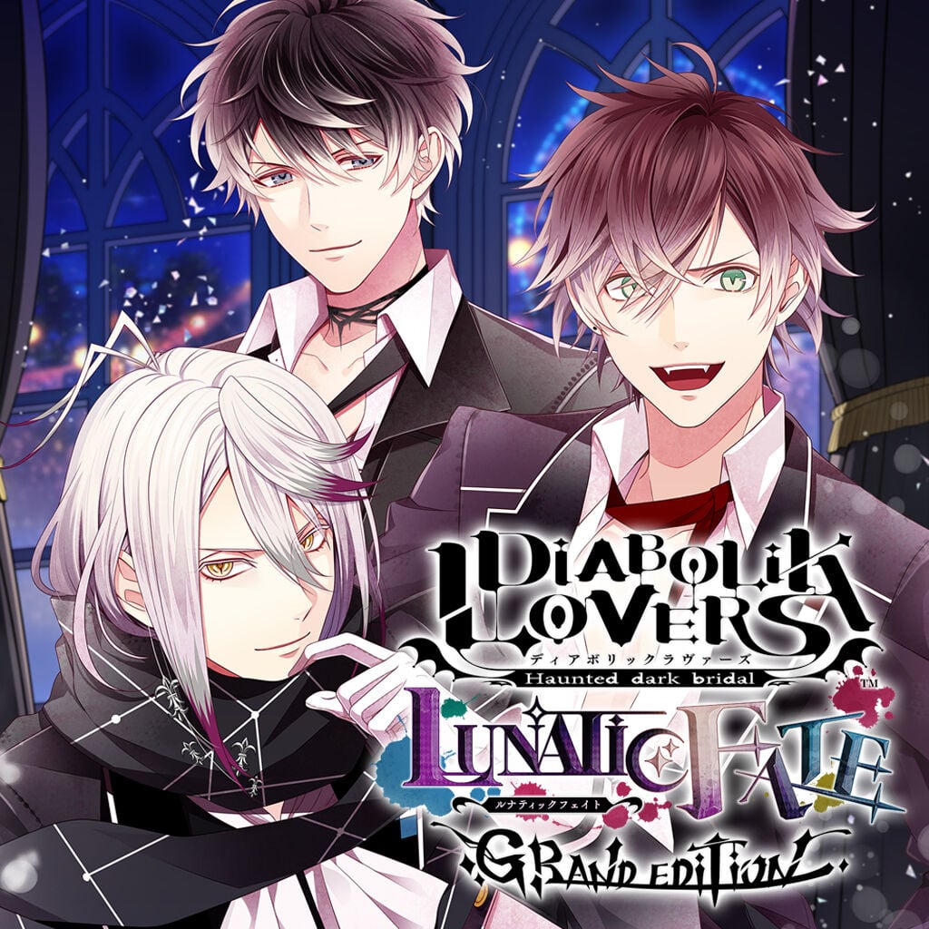 diabolik lovers | My Nintendo Store（マイニンテンドーストア）