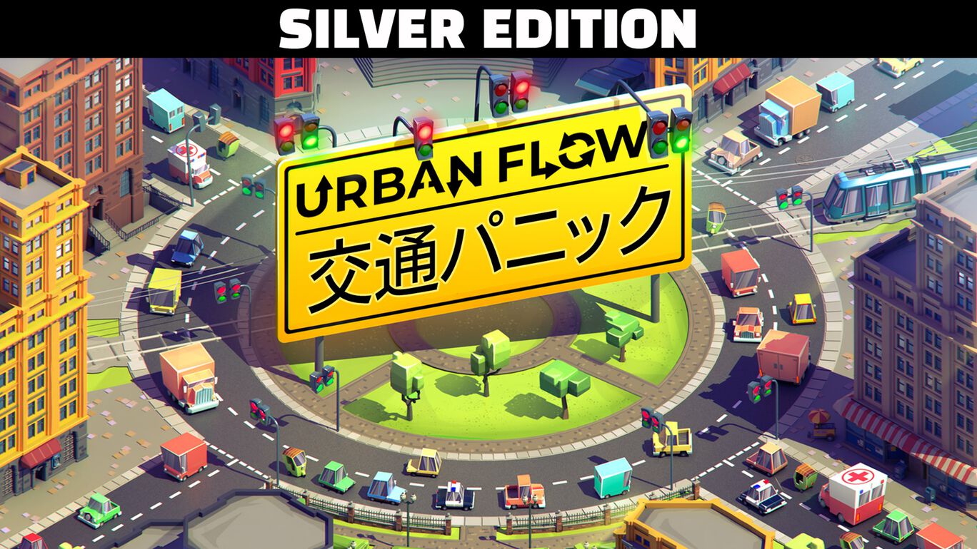 Urban Flow: 交通パニック Silver Edition