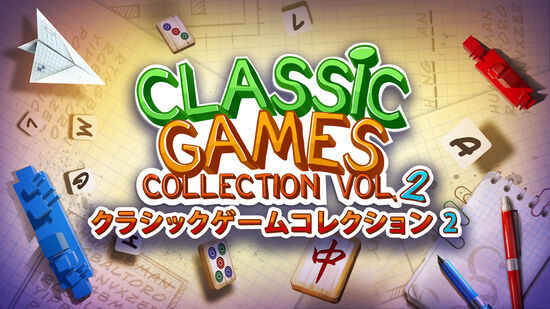 Classic Games Collection Vol.2 - クラシックゲームコレクション 2