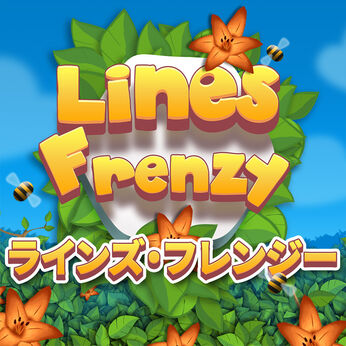 Lines Frenzy ラインズ・フレンジー