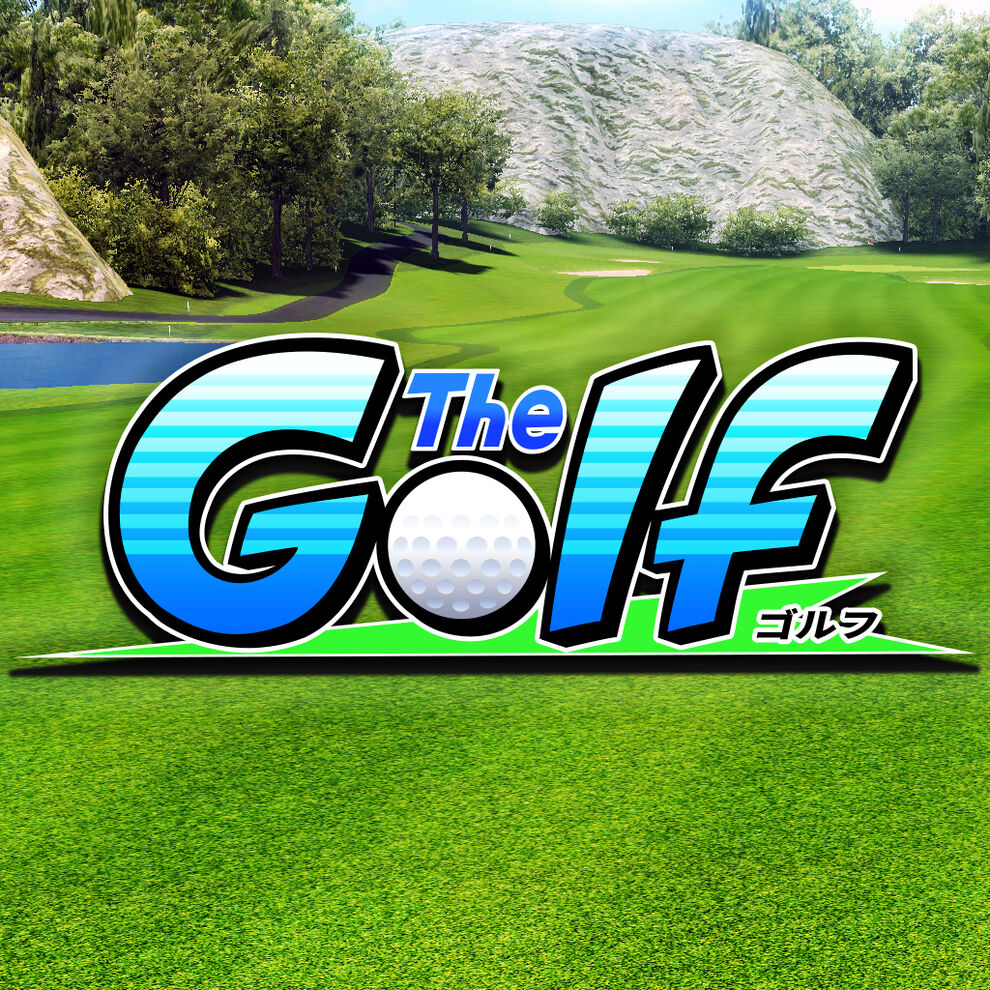 THE ゴルフ