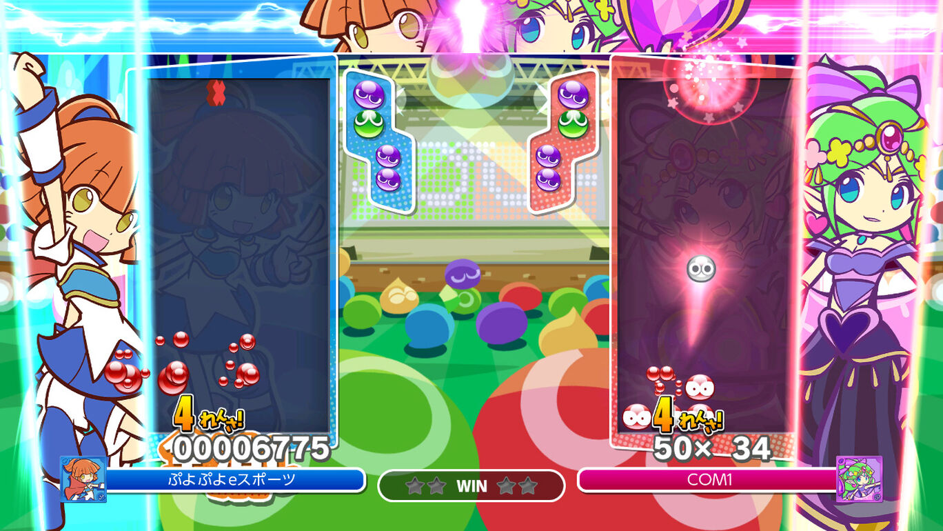 ぷよぷよeスポーツ ダウンロード版 My Nintendo Store マイニンテンドーストア