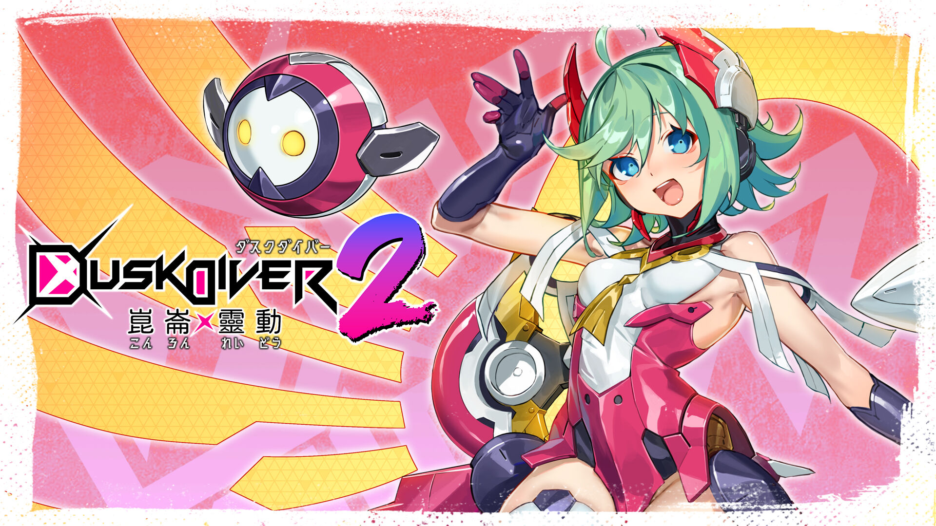 Dusk Diver 2 崑崙靈動 ダウンロード版 | My Nintendo Store（マイ 