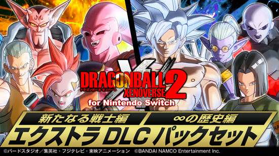 エクストラdlcパックセット My Nintendo Store マイニンテンドーストア エクストラdlcパックセット My Nintendo Store マイニンテンドーストア