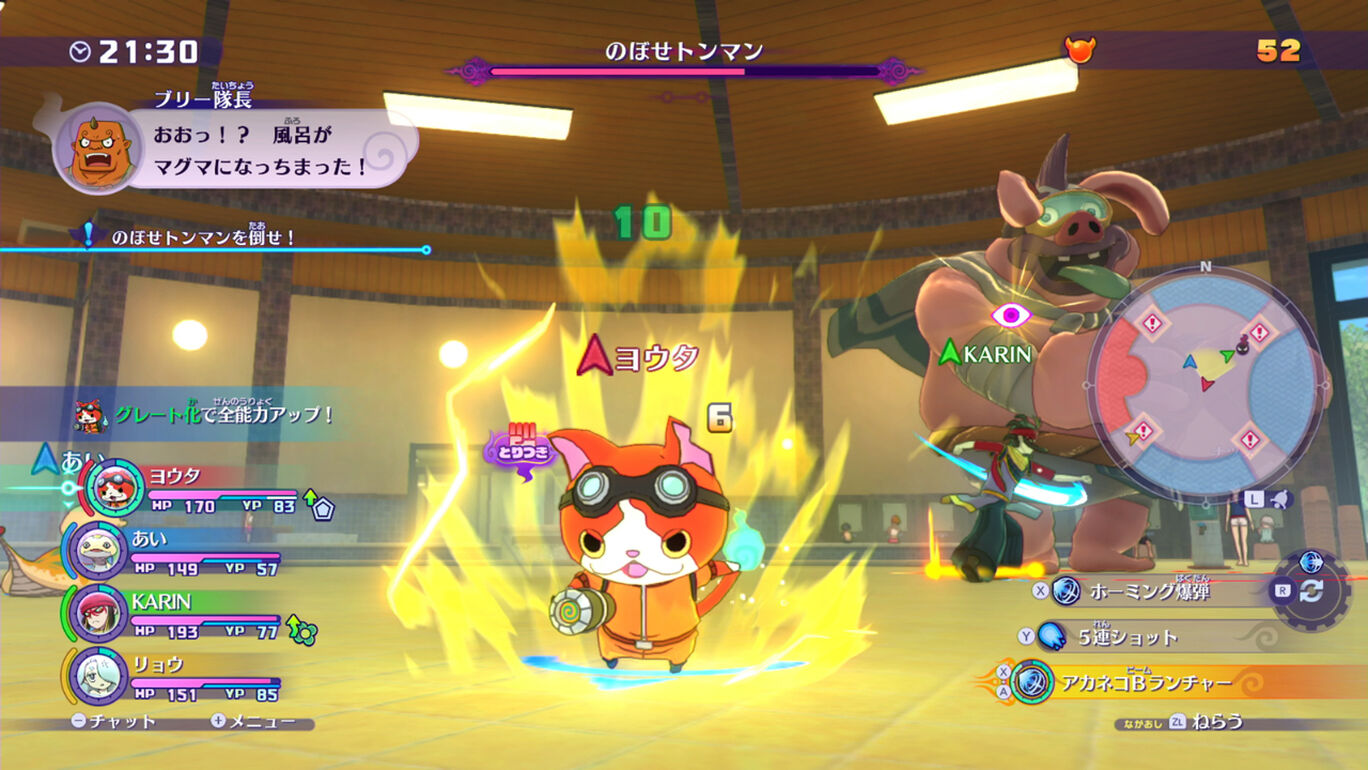 妖怪ウォッチ4 ダウンロード版 My Nintendo Store マイニンテンドーストア