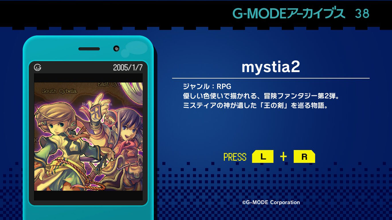 G-MODEアーカイブス38 mystia2