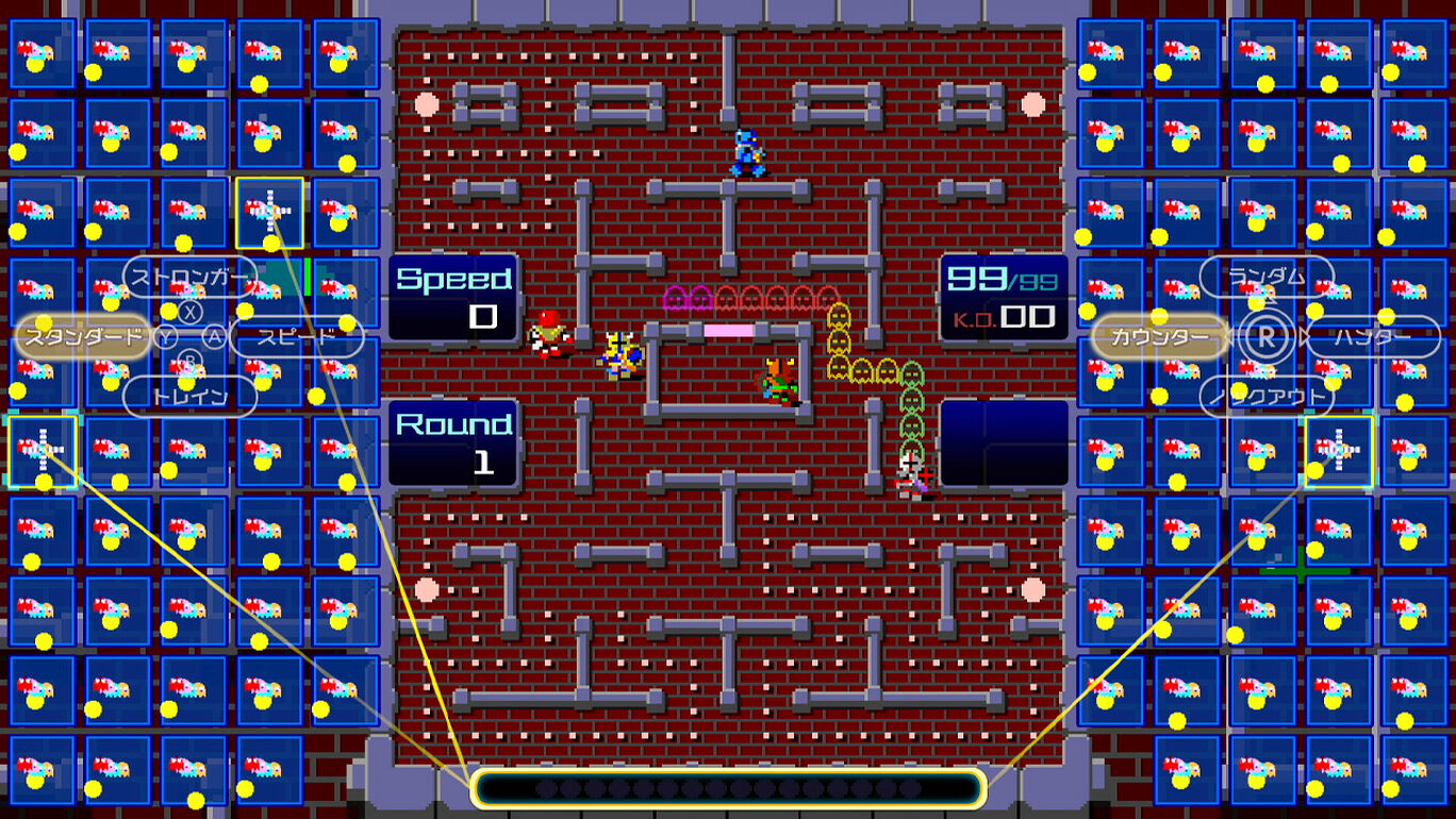 Pac Man 99 Dxパック My Nintendo Store マイニンテンドーストア