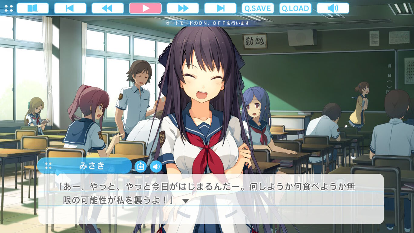 蒼の彼方のフォーリズム For Nintendo Switch ダウンロード版 My Nintendo Store マイニンテンドーストア