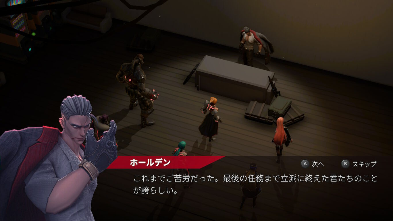 Ruvato Original Complex ダウンロード版 My Nintendo Store マイニンテンドーストア