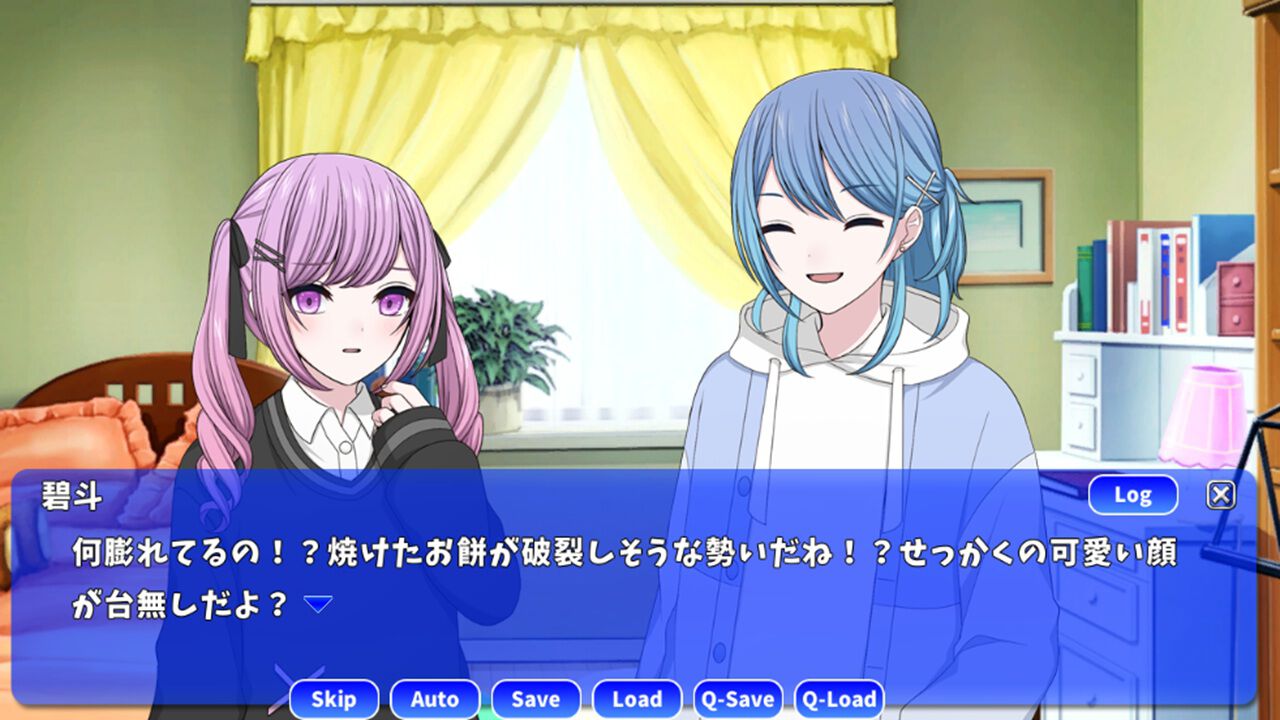 君と至福の時 screenshot