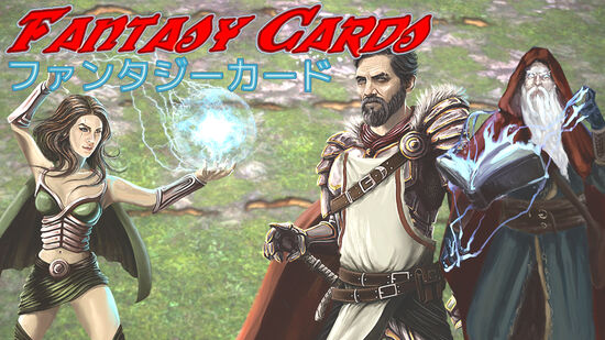 Fantasy Cards (ファンタジーカード)