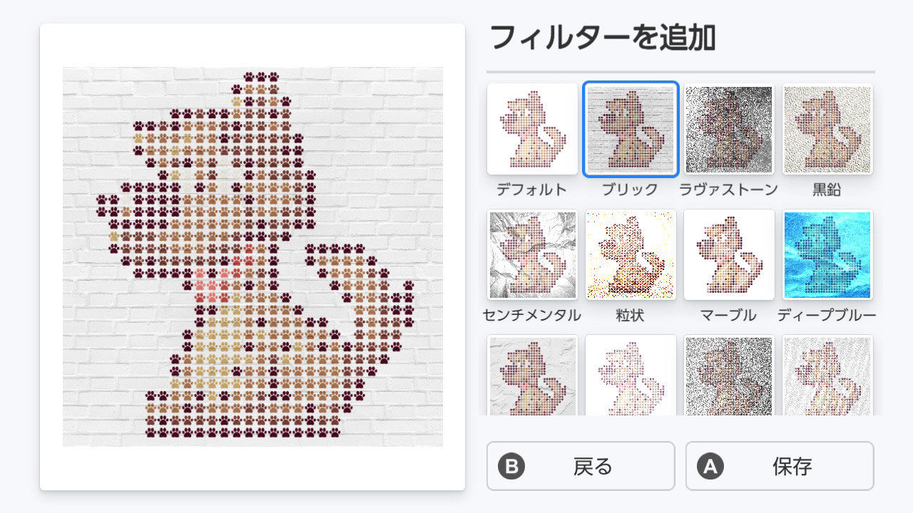 Pixel Art -ドット絵 塗り絵 ダウンロード版 | My Nintendo Store ...