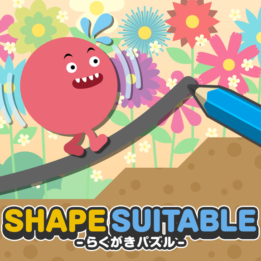 Shape Suitable らくがきパズル ダウンロード版 My Nintendo Store マイニンテンドーストア