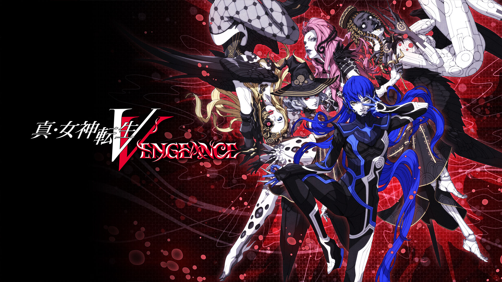 真・女神転生Ⅴ Vengeance ダウンロード版 | My Nintendo Store 