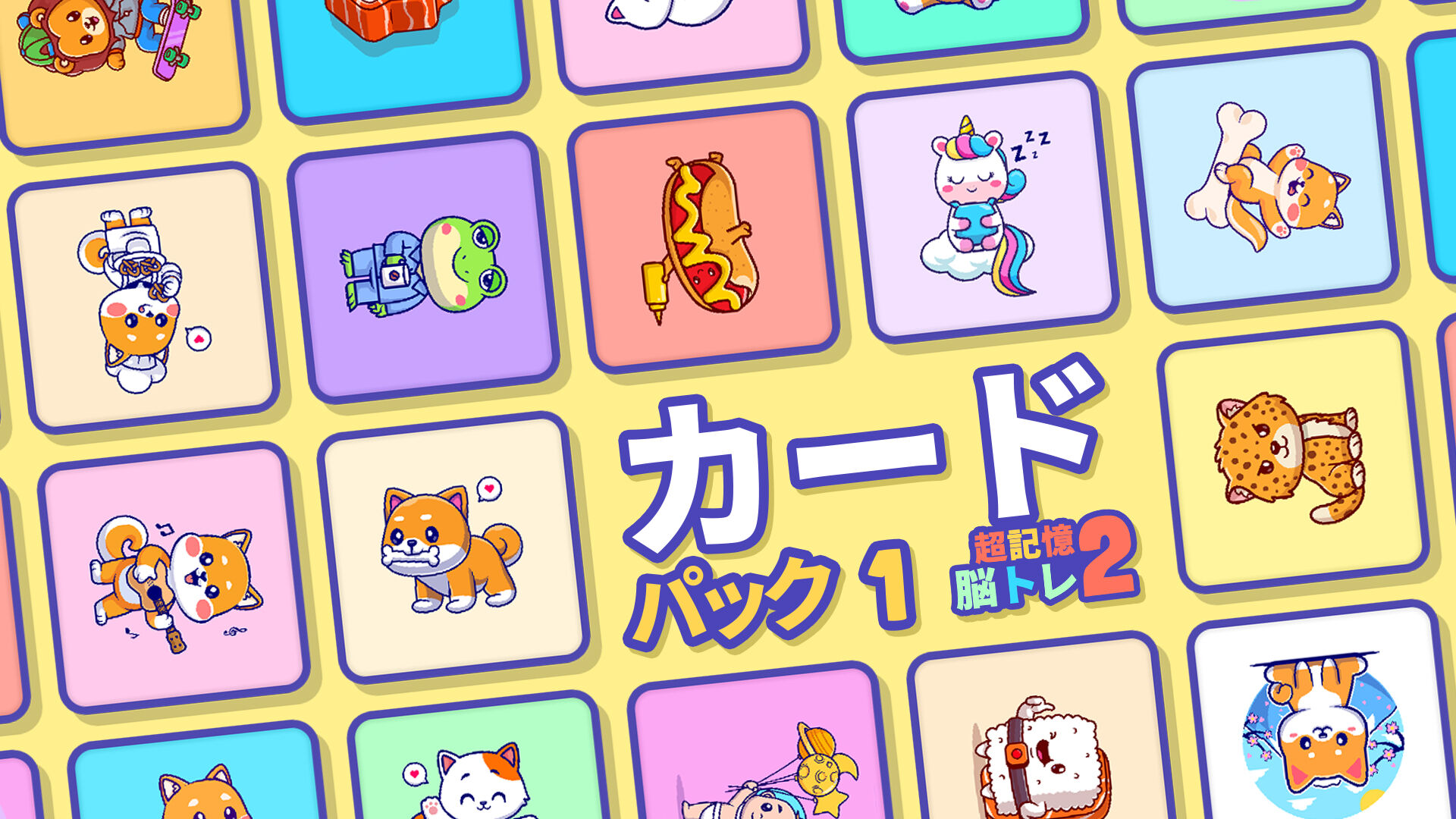 sdカード | My Nintendo Store（マイニンテンドーストア）