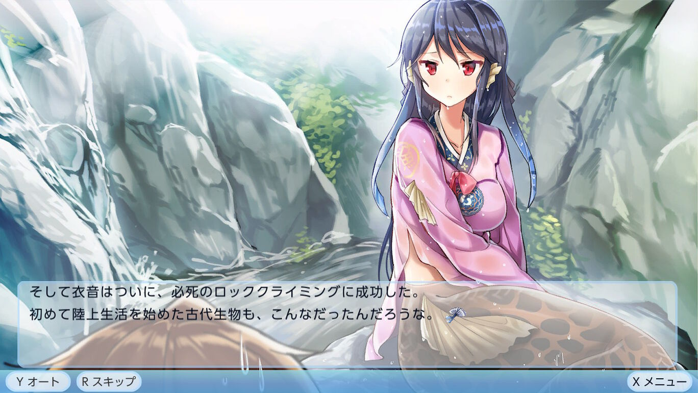 僕の彼女は人魚姫 My Girlfriend Is A Mermaid ダウンロード版 My Nintendo Store マイニンテンドーストア