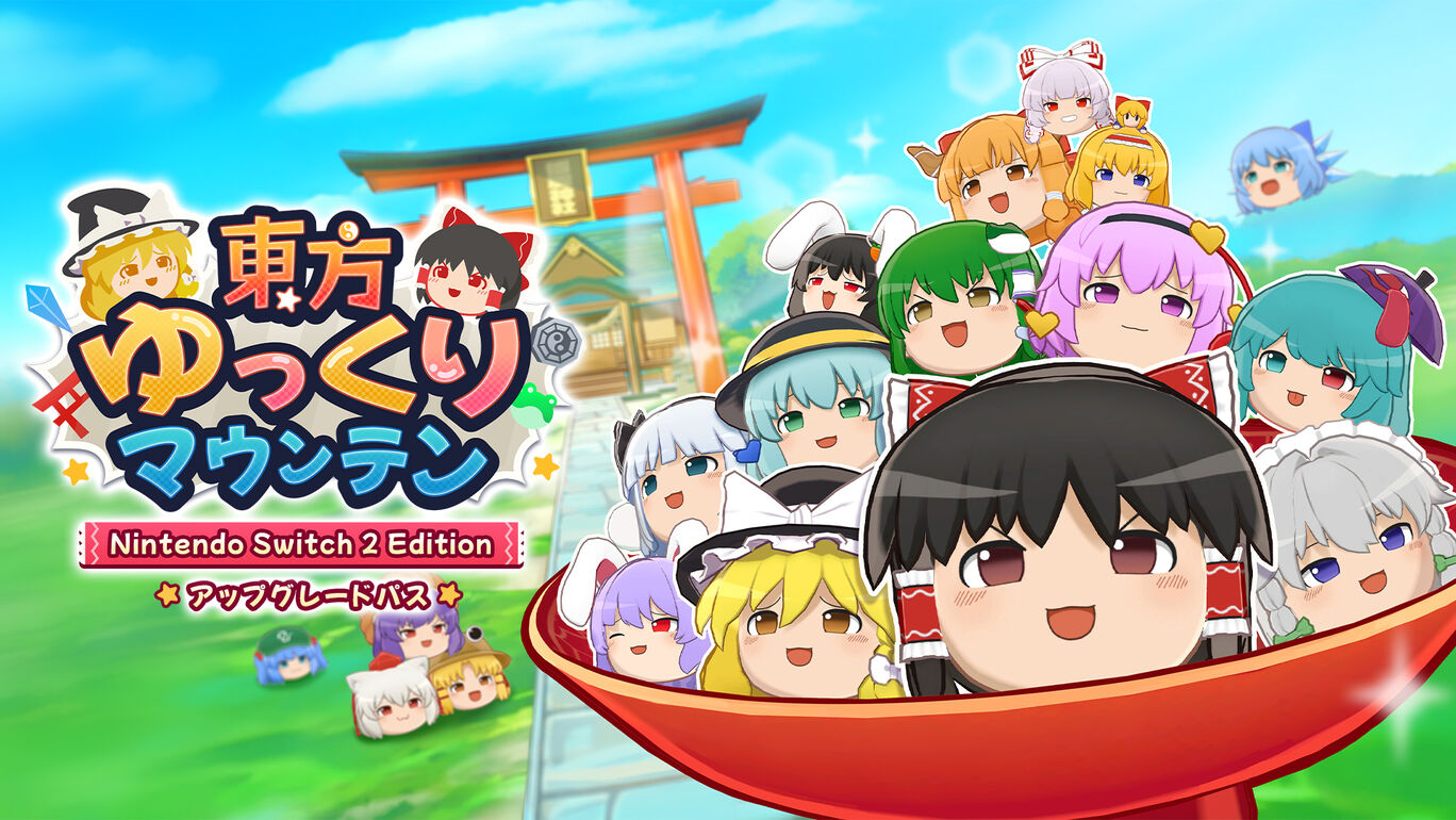 東方ゆっくりマウンテン Nintendo Switch 2 Edition | Nintendo Store