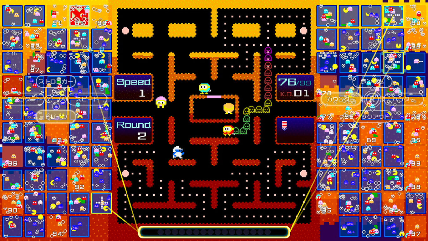 Pac Man 99 Dxパック My Nintendo Store マイニンテンドーストア