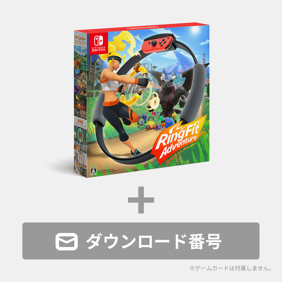【6台セット】Nintendo Switch＆リングフィット