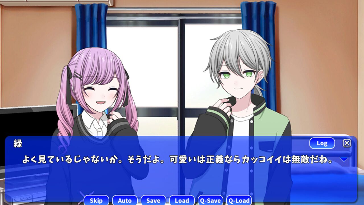 君と至福の時 screenshot