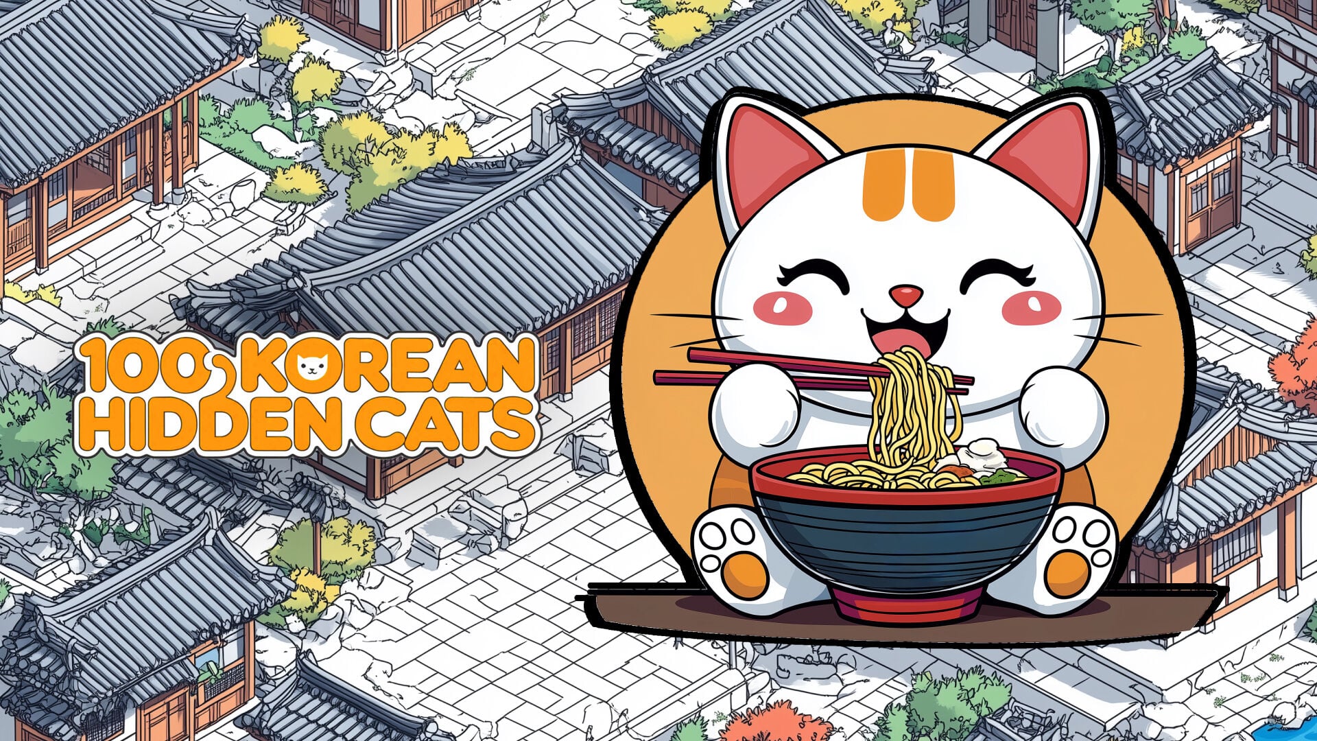 100 Korean Hidden Cats