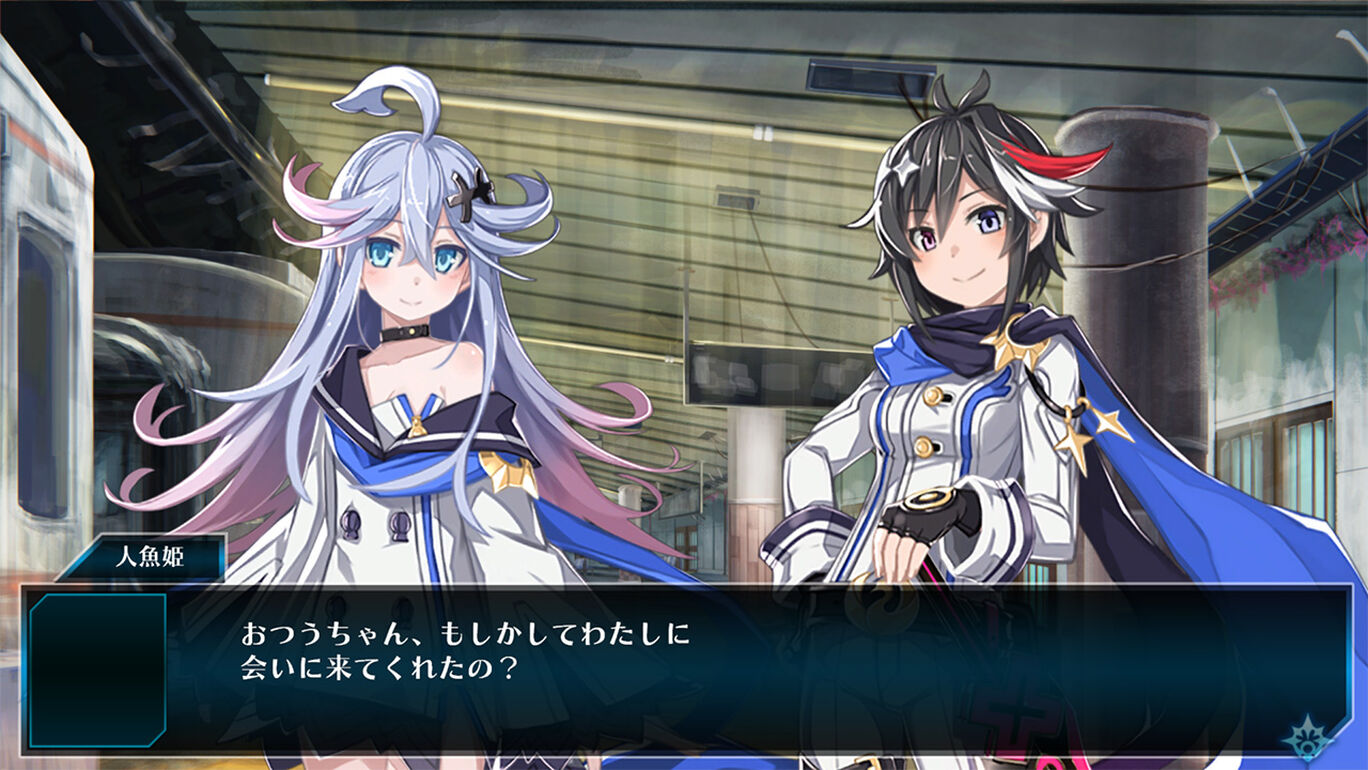 神獄塔 メアリスケルター2 For Nintendo Switch ダウンロード版 My Nintendo Store マイニンテンドーストア