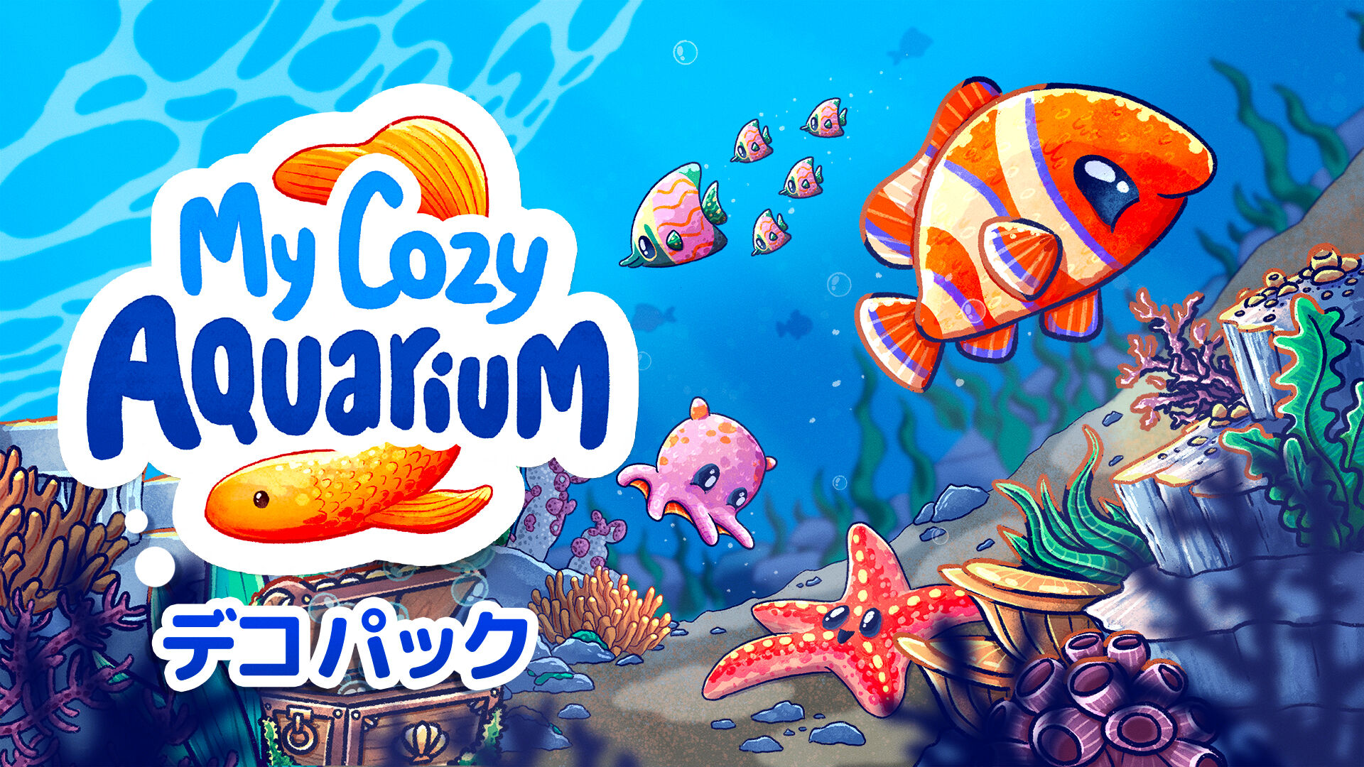 aquarium | Nintendo Store
