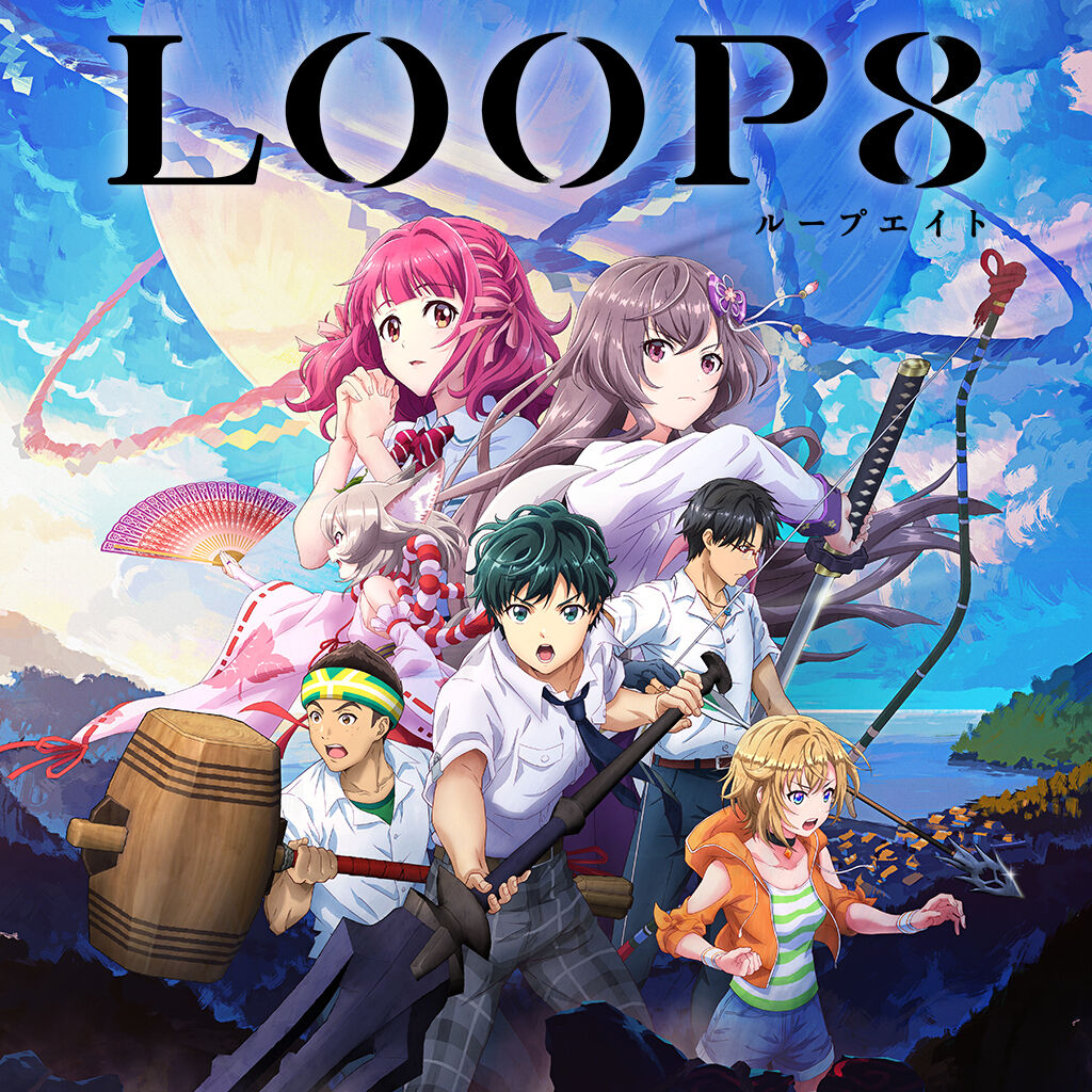 誠実 LOOP8 ループ8 Switch☆コード特典付き - 通販 - nochedebrujas.cl