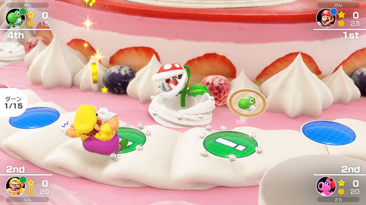 マリオパーティ スーパースターズ ＋ Nintendo Switch Online個人 