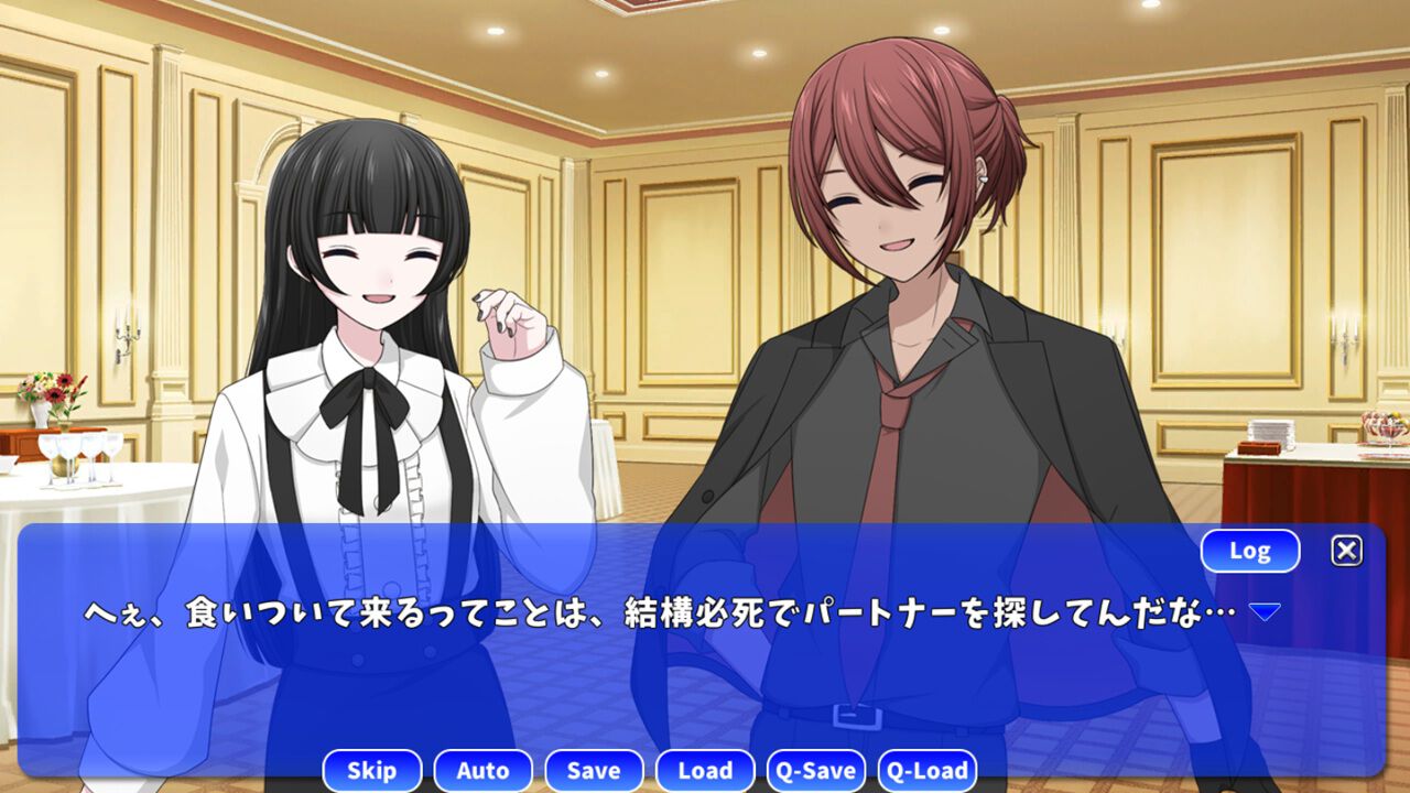 だましてあいして screenshot