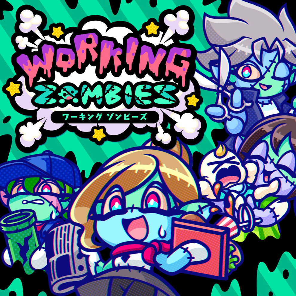ワーキング ゾンビーズ ダウンロード版 My Nintendo Store マイニンテンドーストア