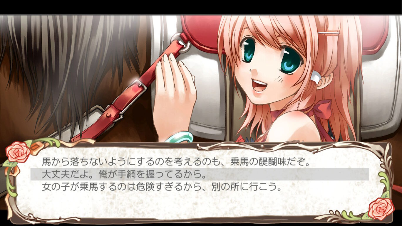 蘭島物語 レアランドストーリー 少女の約定 Remake ダウンロード版 My Nintendo Store マイニンテンドーストア