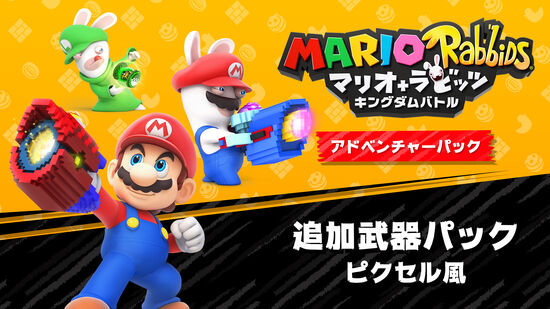 追加武器パック（ピクセル風）