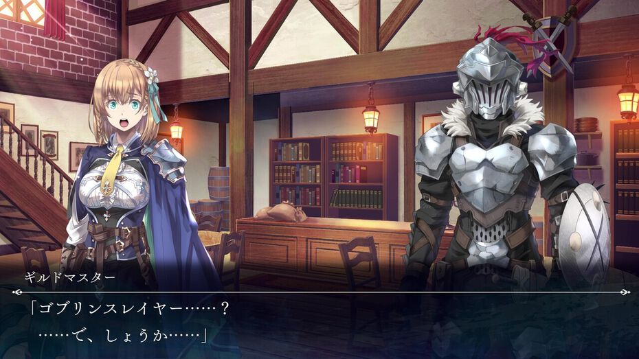 哥布林杀手 另一个冒险|本体+1.0.6补丁+3DLC|日文|NSZ|Goblin Slayer Another Adventurer: Nightmare Feast 哥布林杀手 另一个冒险|本体+1.0.6补丁+3DLC|日文|NSZ|Goblin Slayer Another Adventurer: Nightmare Feast