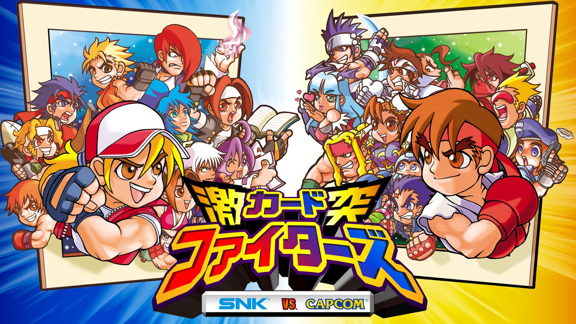 SNK VS. CAPCOM 激突カードファイターズ ダウンロード版 | My Nintendo