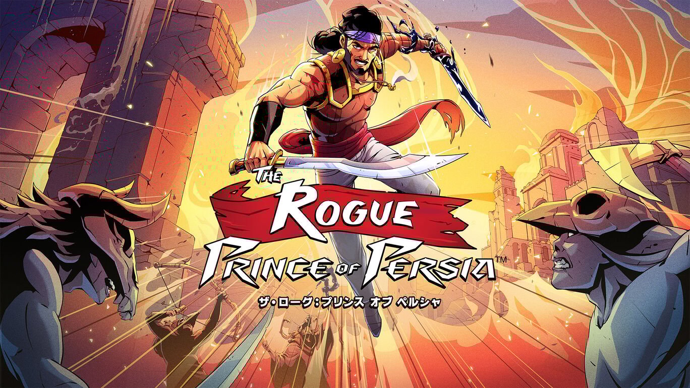 ザ・ローグ:プリンス オブ ペルシャ