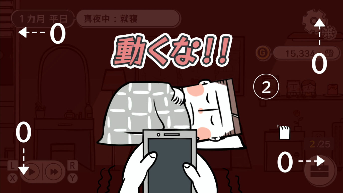 私の離婚ストーリー ダウンロード版 My Nintendo Store マイニンテンドーストア