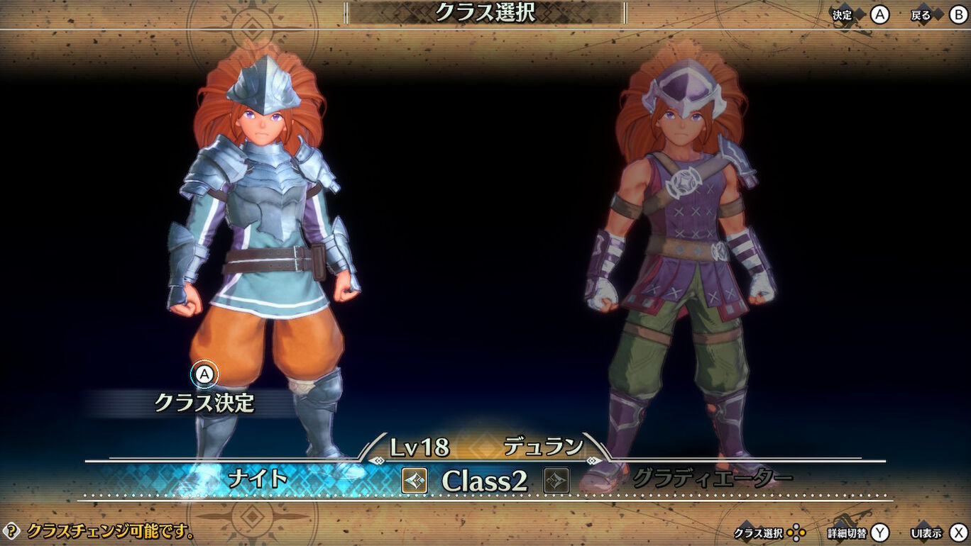 体験版の容量大きいからダウンロードに時間かかるかも