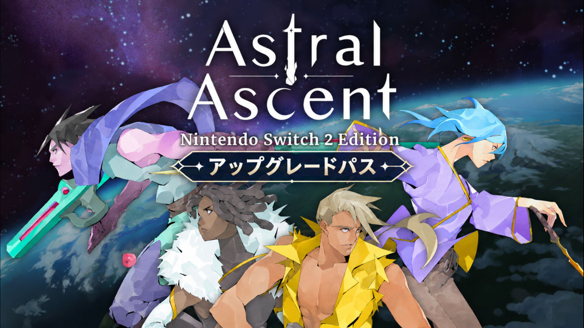 【新品】アストラルアセント (Astral Ascent)【SWITCH】 アストラルアセント (Astral Ascent) - Nintendo Switch 2 Edition