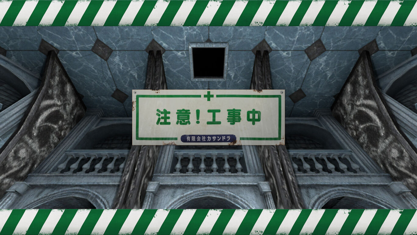 黄泉ヲ裂ク華 ダウンロード版 My Nintendo Store マイニンテンドーストア
