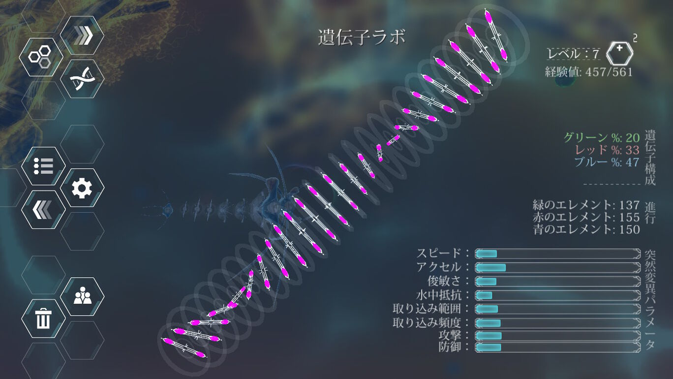 進化のひみつ 生命のはじまり ダウンロード版 My Nintendo Store マイニンテンドーストア