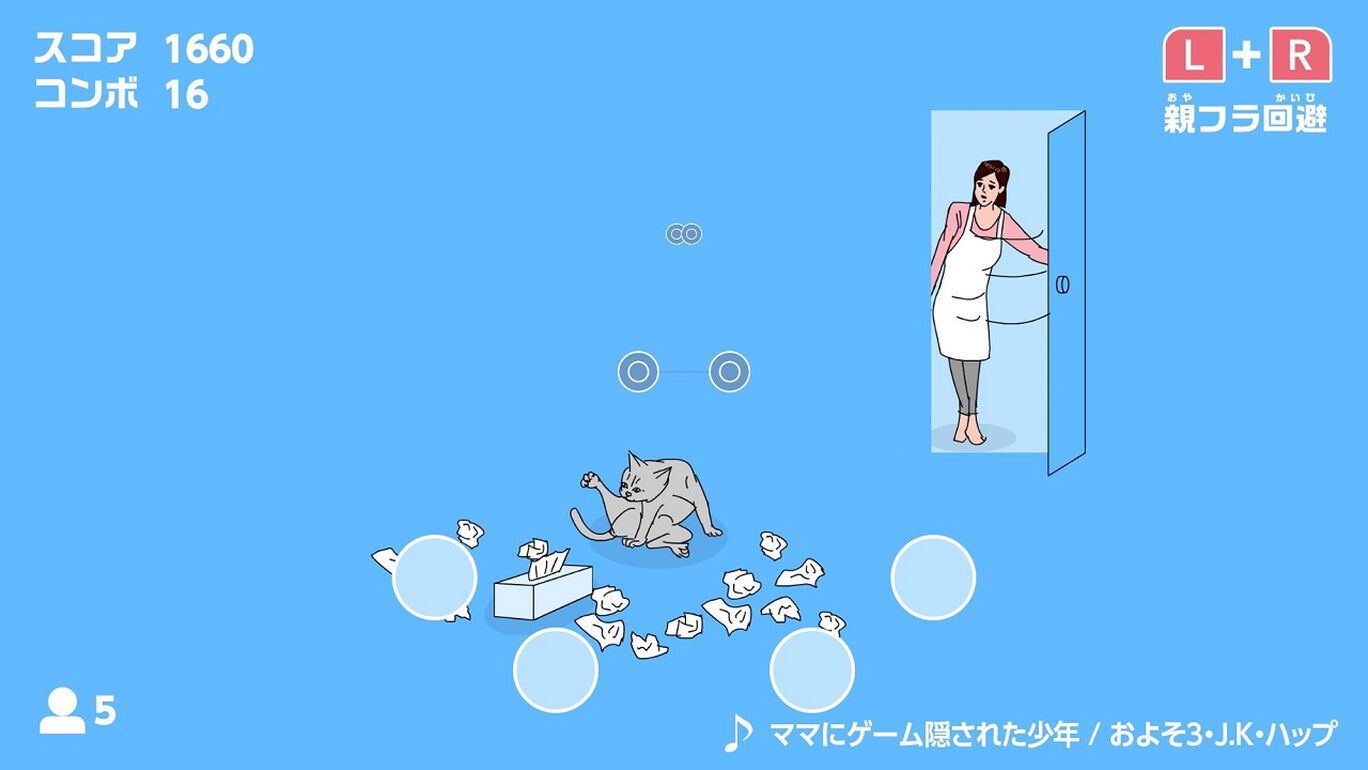 親フラリズム うしろ うしろ ダウンロード版 My Nintendo Store マイニンテンドーストア 親フラリズム うしろ うしろ ダウンロード版 My Nintendo Store マイニンテンドーストア