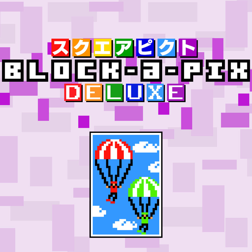 スクエアピクト Block-a-Pix DELUXE