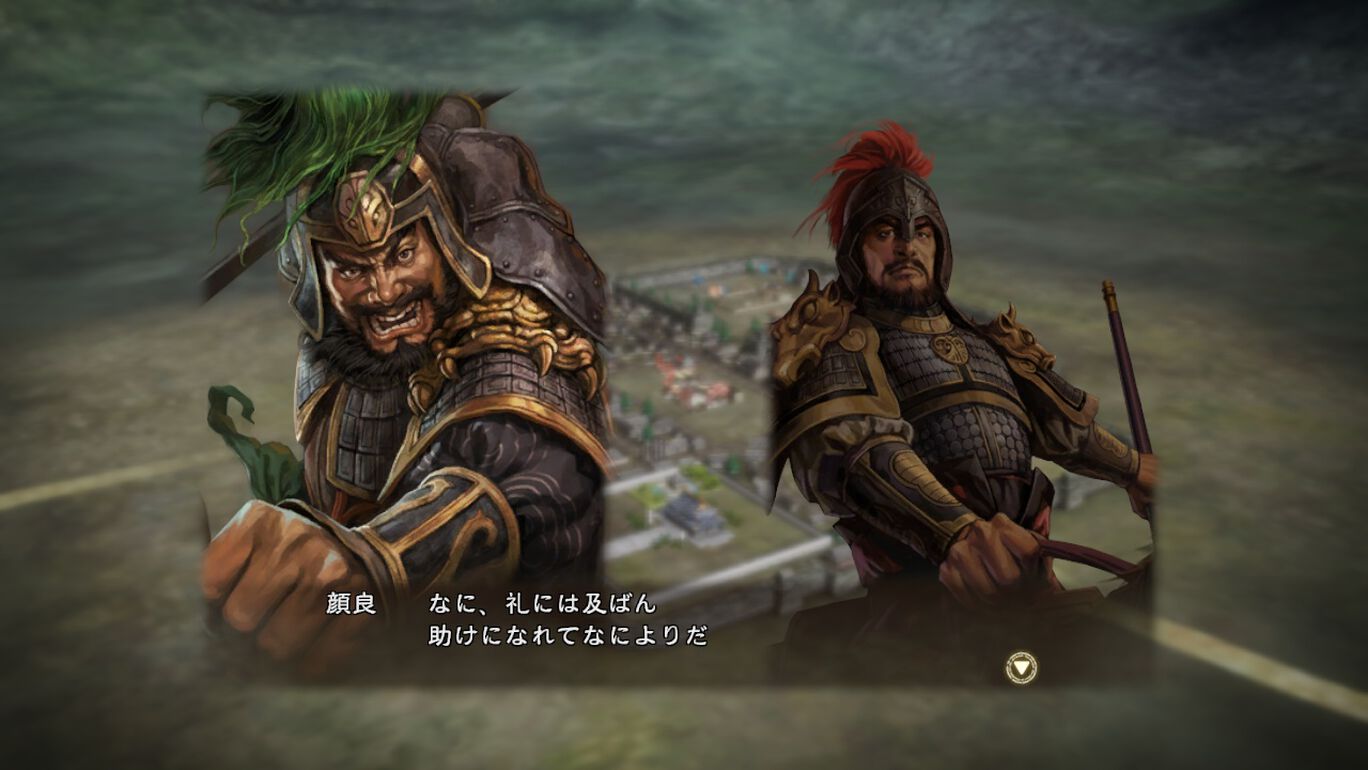 歴史シミュレーションゲーム 三國志 の日 記念コンテンツ My Nintendo Store マイニンテンドーストア