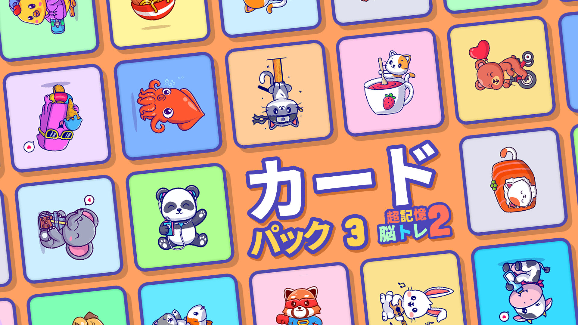 sdカード | Nintendo Store