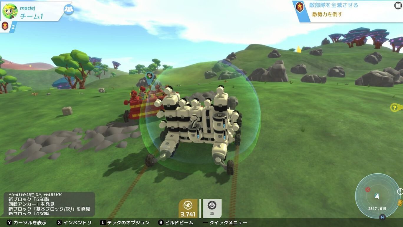 テラテック ダウンロード版 My Nintendo Store マイニンテンドーストア