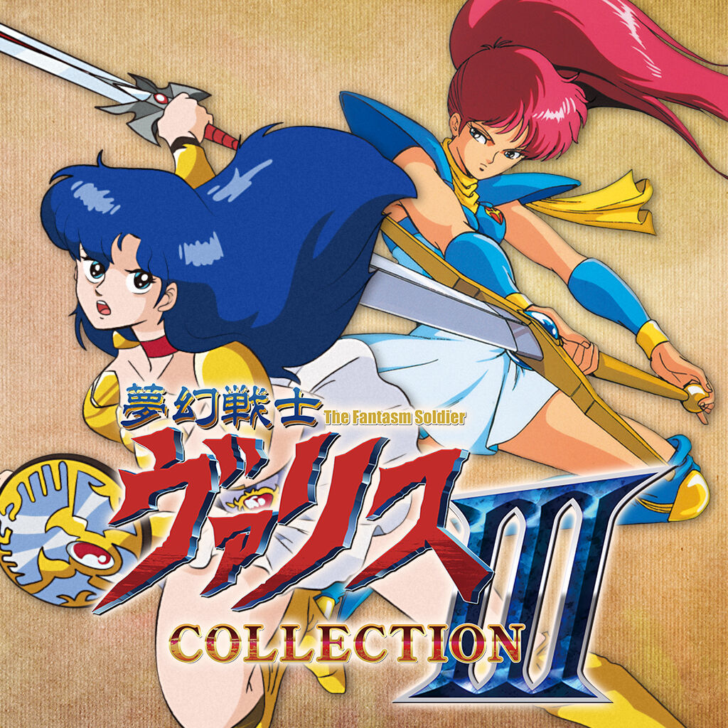 夢幻戦士ヴァリスCOLLECTION III ダウンロード版 | My Nintendo Store 