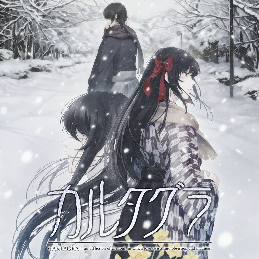 カルタグラ icon