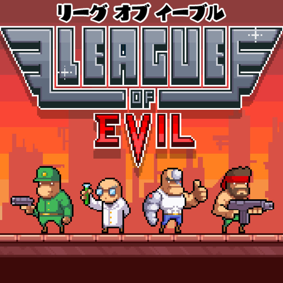 リーグ オブ イーブル ダウンロード版 My Nintendo Store マイニンテンドーストア